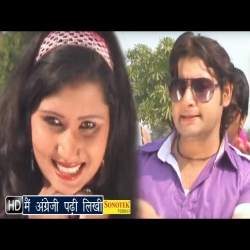 Mein Angreji Padi Likhi Mp3 Song