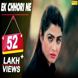 Leni Kar Rakhi Mp3 Song